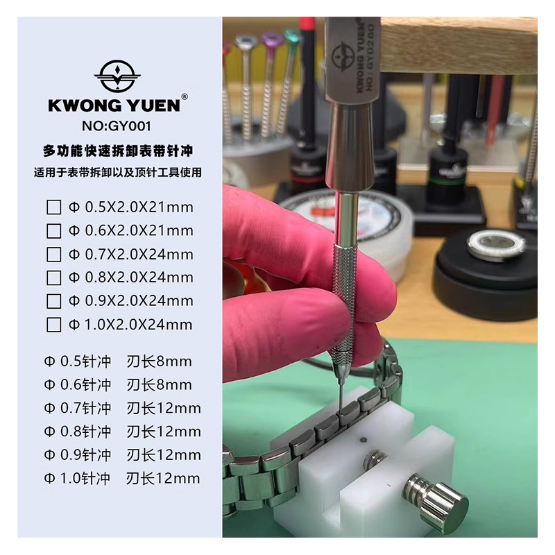 KWONG YUEN Ремонт часов Прециз – обзор и цена Luxury Watch Repair