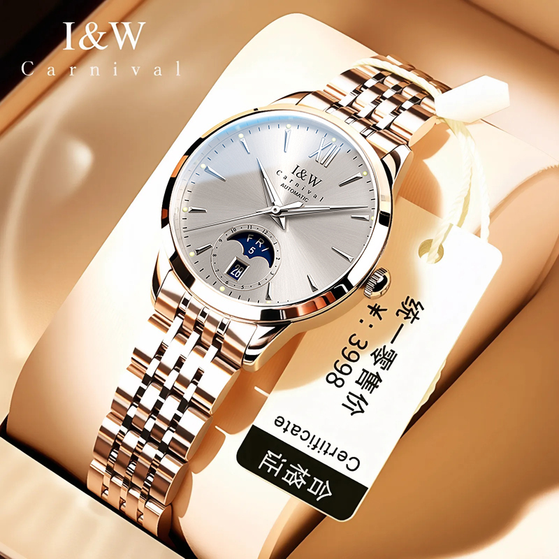 КАРНАВАЛ, элитная серия IW, бр – обзор и цена Luxury Watch Moon Phase